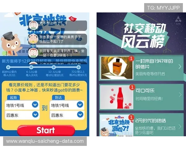玩球波胆避坑指南 品牌入口下载防骗评测